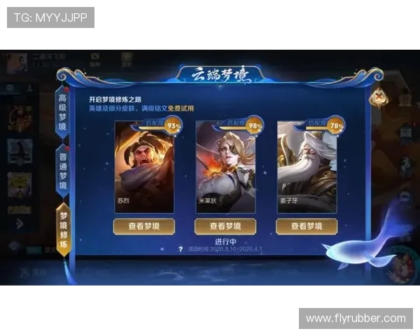 深度对话：赵强在王者荣耀中的成长与挑战之路