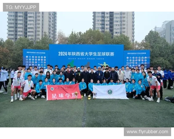 西安足球队在邀请赛中的表现与比赛经验分析 西安足球队在邀请赛中的表现与比赛经验分析