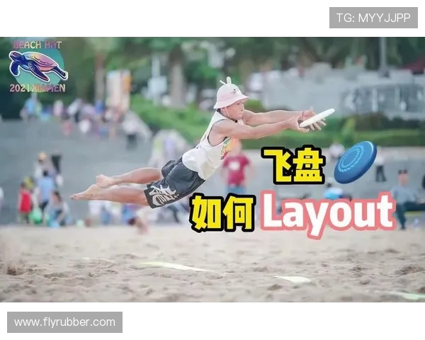西安飞盘队战术创新引领潮流最新飞盘战术TOP10全解析 西安飞盘队战术创新引领潮流最新飞盘战术TOP10全解析