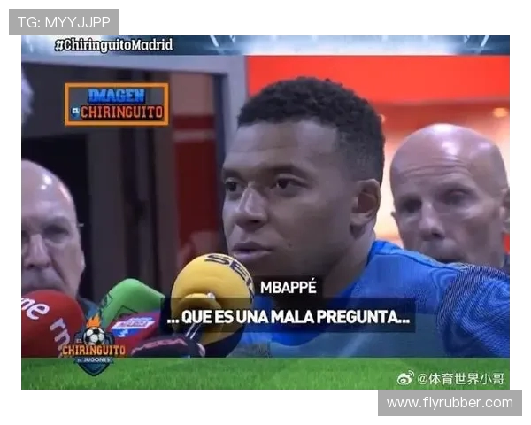 姆巴佩欧冠夜帽子戏法后采访透露未来去向引发热议