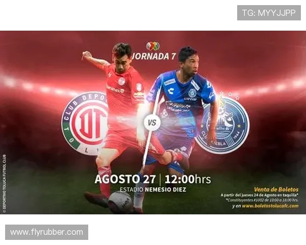 托卢卡与阿特拉斯对决前瞻分析及比赛结果预测