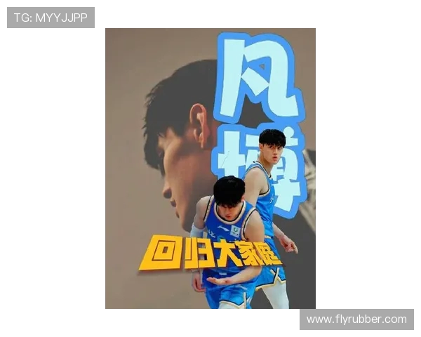 曾凡博的篮球之路：从青涩少年到赛场明星的成长故事