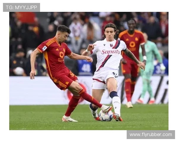 罗马与博洛尼亚精彩对决全场录像回放及精彩瞬间分析