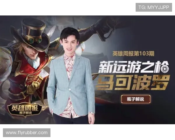 王者荣耀深度解析：FPX战队的耐力与策略背后故事