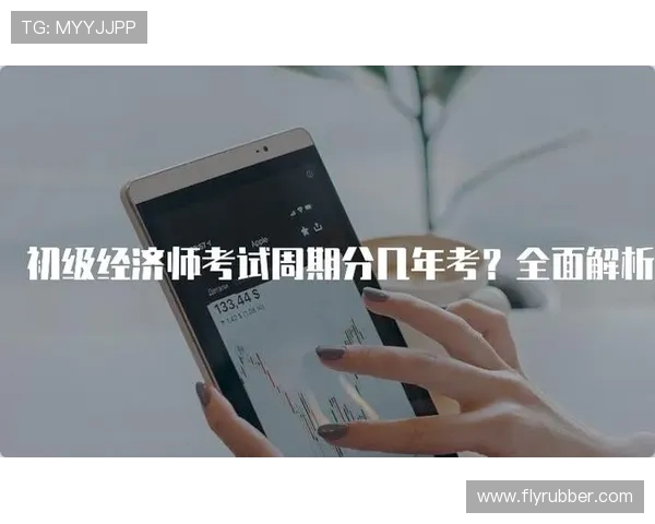 从零起步掌握足球战术的全面指南与实战技巧解析