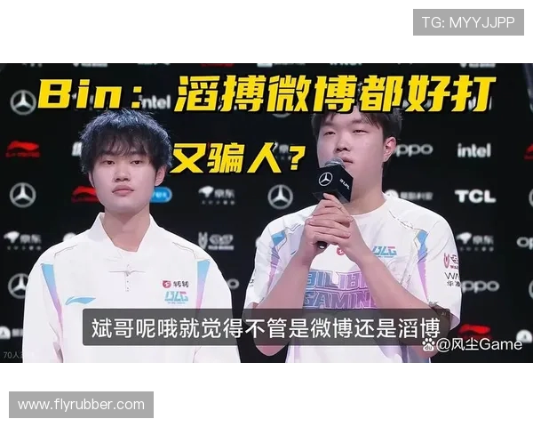 全球总决赛积分榜更新BLG凭借96分稳居第一名