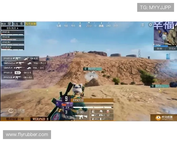 和平精英最新速度排行榜揭晓FPX战队荣登第六名引发热议