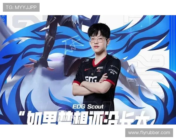 和平精英讨论热潮：EDG选手个人能力引发的争议与思考