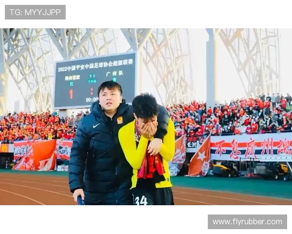 广州足球队状态引发热议球迷对未来表现充满期待与担忧