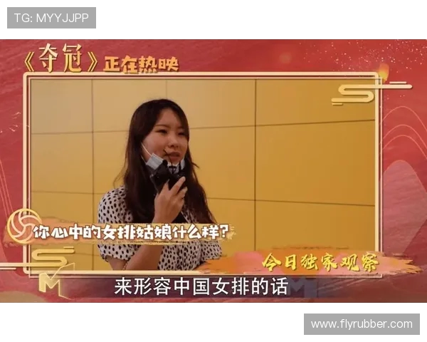 王伟专访:从排球新星到传奇教练的心路历程回顾 王伟专访:从排球新星到传奇教练的心路历程回顾