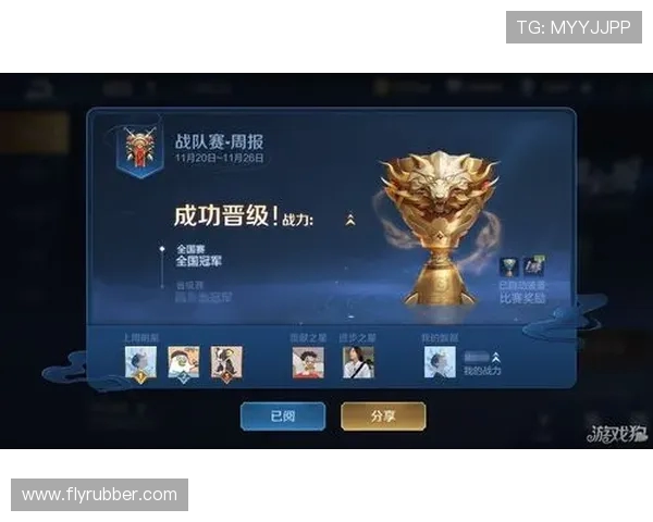 王者荣耀团队协作排行榜揭晓TES战队荣登第七名引发热议